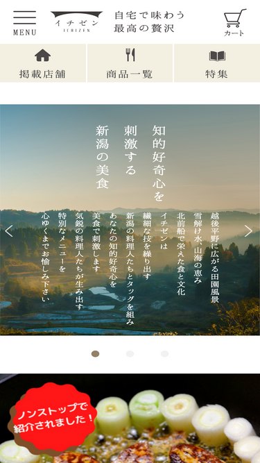 ichizen.online