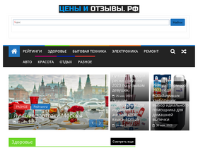 'xn-----flcjme7al0b7a9cgb.xn--p1ai' screenshot