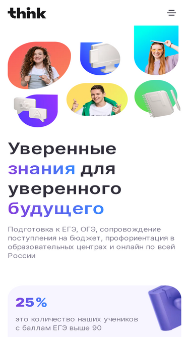 think24.ru