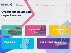 ready4.ru