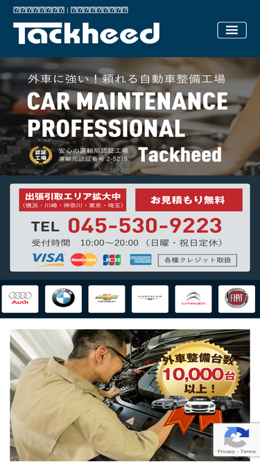 tackheed.jp