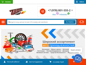 zap82.ru