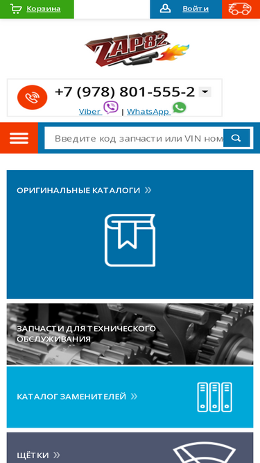zap82.ru
