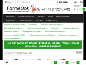 formaopt.ru