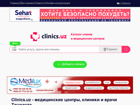 'clinics.uz' screenshot