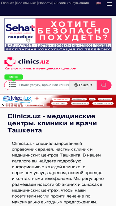 clinics.uz