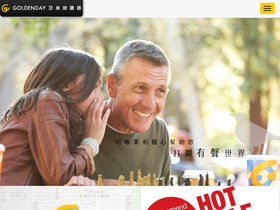 goldenday.com.tw