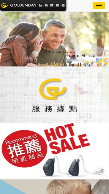 goldenday.com.tw