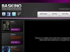 'baskino.website' screenshot