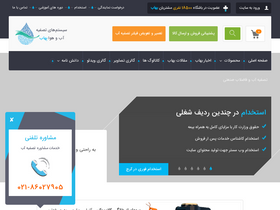 'wfiltration.com' screenshot