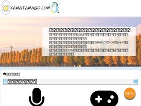 kamatamago.com
