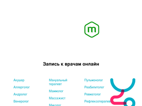 minskclinic.by