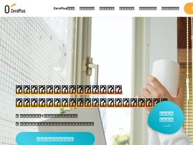 'zero-plus.io' screenshot