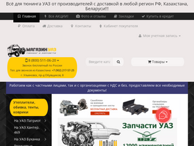 'xn--80aaakvbf1ao4d.xn--p1ai' screenshot