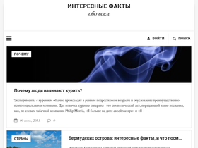 xfakti.ru