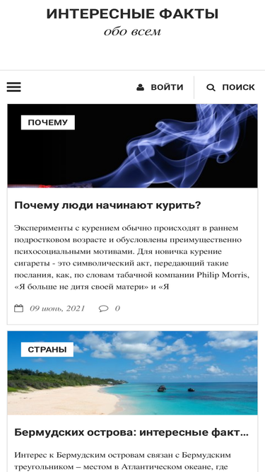 xfakti.ru