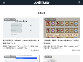 'jabrek.net' screenshot