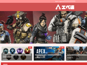 'apexlegends-news.com' screenshot