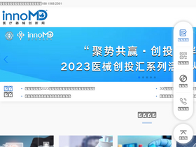 'innomd.org' screenshot