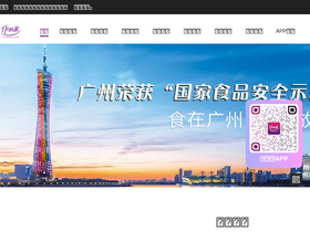 'yidejia.com' screenshot