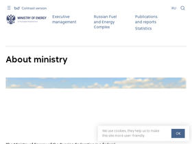 'minenergo.gov.ru' screenshot