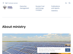 'minenergo.gov.ru' screenshot