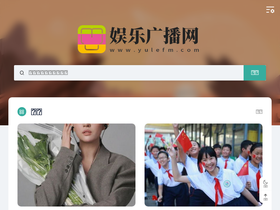 'yulefm.com' screenshot