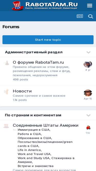 rabotatam.ru