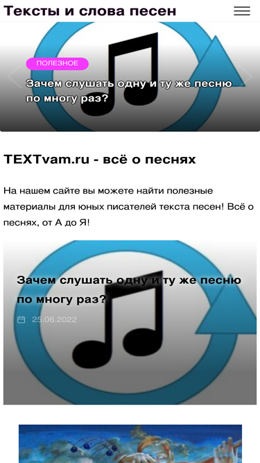 textvam.ru