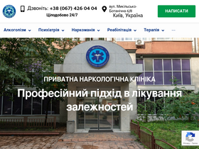 'medlux.net.ua' screenshot
