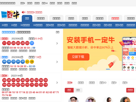 'ydniu.com' screenshot