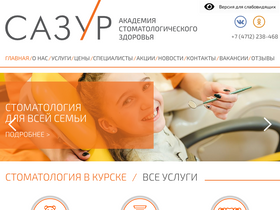 sazur.ru