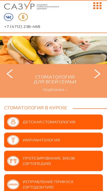 sazur.ru