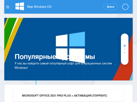 'w10activation.ru' screenshot