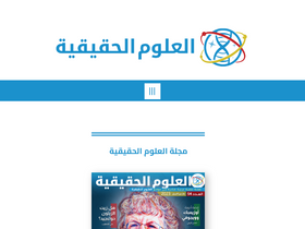 'real-sciences.com' screenshot