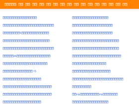 'stdans.com' screenshot