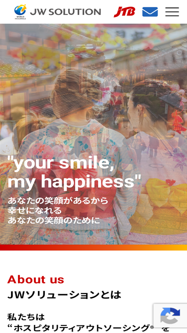jwsol.co.jp