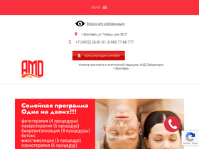 amd-yar.ru