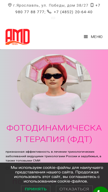 amd-yar.ru