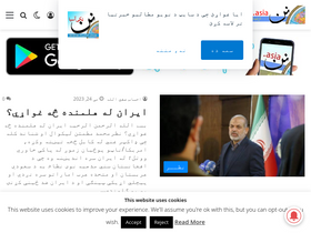 'nunn.asia' screenshot