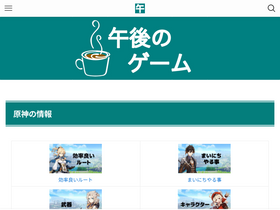 'gogonogame.com' screenshot