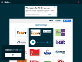 'radios.tw' screenshot