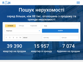 'r24.ua' screenshot