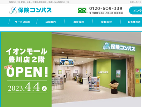 'tf-office.co.jp' screenshot