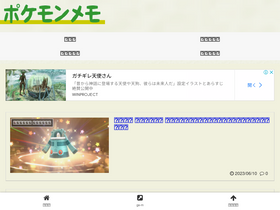 'pk-mn.com' screenshot