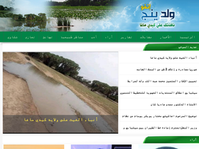 Large Screenshot