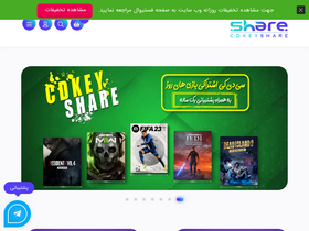 'cdkeyshare.ir' screenshot