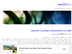 albder.wordpress.com