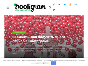 hooligram.ru