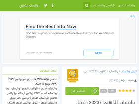 '20app20.com' screenshot